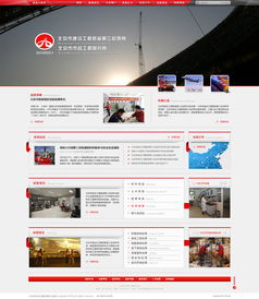 以用戶為中心的傳統(tǒng)網(wǎng)頁(yè)設(shè)計(jì)——提升企業(yè)在線可信度**\n\n**引言**\n在互聯(lián)網(wǎng)技術(shù)日新月異的今天，快節(jié)奏的構(gòu)型界面、動(dòng)效動(dòng)畫與沉浸式瀏覽體驗(yàn)頻頻出現(xiàn)，但對(duì)諸多尋求持久B2B關(guān)系或優(yōu)雅商務(wù)展示的用戶，傳統(tǒng)網(wǎng)頁(yè)設(shè)計(jì)依舊具備核心價(jià)值。這種設(shè)計(jì)以清晰的信息架構(gòu)、約定性導(dǎo)航和響應(yīng)式的平穩(wěn)呈現(xiàn)為其支柱，不使用繁雜視覺(jué)喧囂，卻更加有力地把流量轉(zhuǎn)化做持續(xù)業(yè)務(wù)基礎(chǔ)。\n\n**傳統(tǒng)網(wǎng)頁(yè)設(shè)計(jì)的原則**\n- **標(biāo)準(zhǔn)的同步規(guī)范把握** 專業(yè)品牌所傳遞一致形象體現(xiàn)自體系化排版系統(tǒng) 、傳統(tǒng)排版對(duì)齊及其協(xié)作視覺(jué)元素管理技術(shù)行